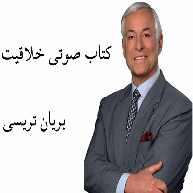 خلاقیت
