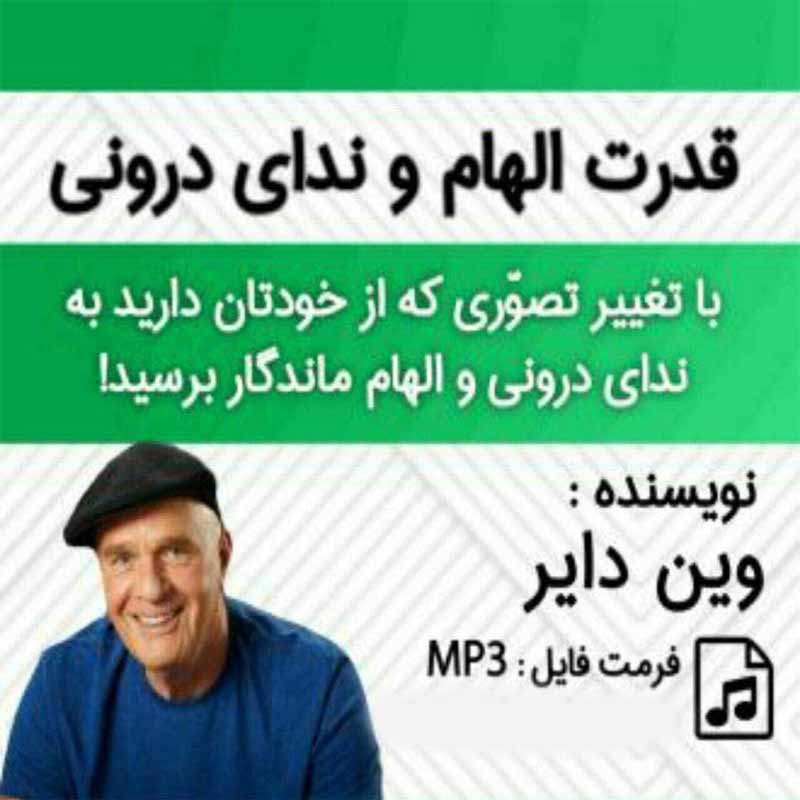 قدرت